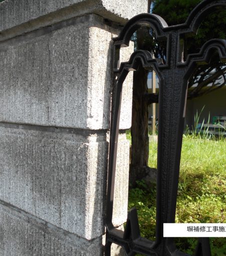 札幌市豊平区　Eマンションコーキング改修