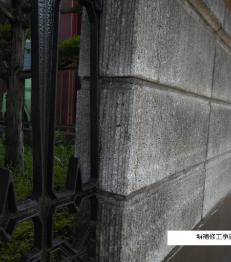 札幌市豊平区　Eマンションコーキング改修