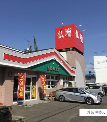 札幌市豊平区　Eマンション外壁撥水塗装工
