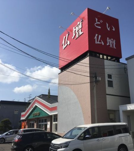 札幌市豊平区　Eマンションコーキング改修